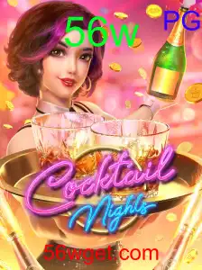 CocktailNights